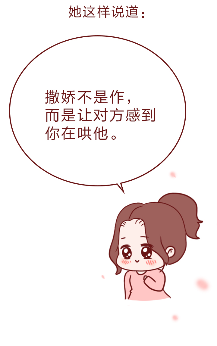 漫画讲述结婚是因为到了年龄吗,结婚的意义和含义漫画