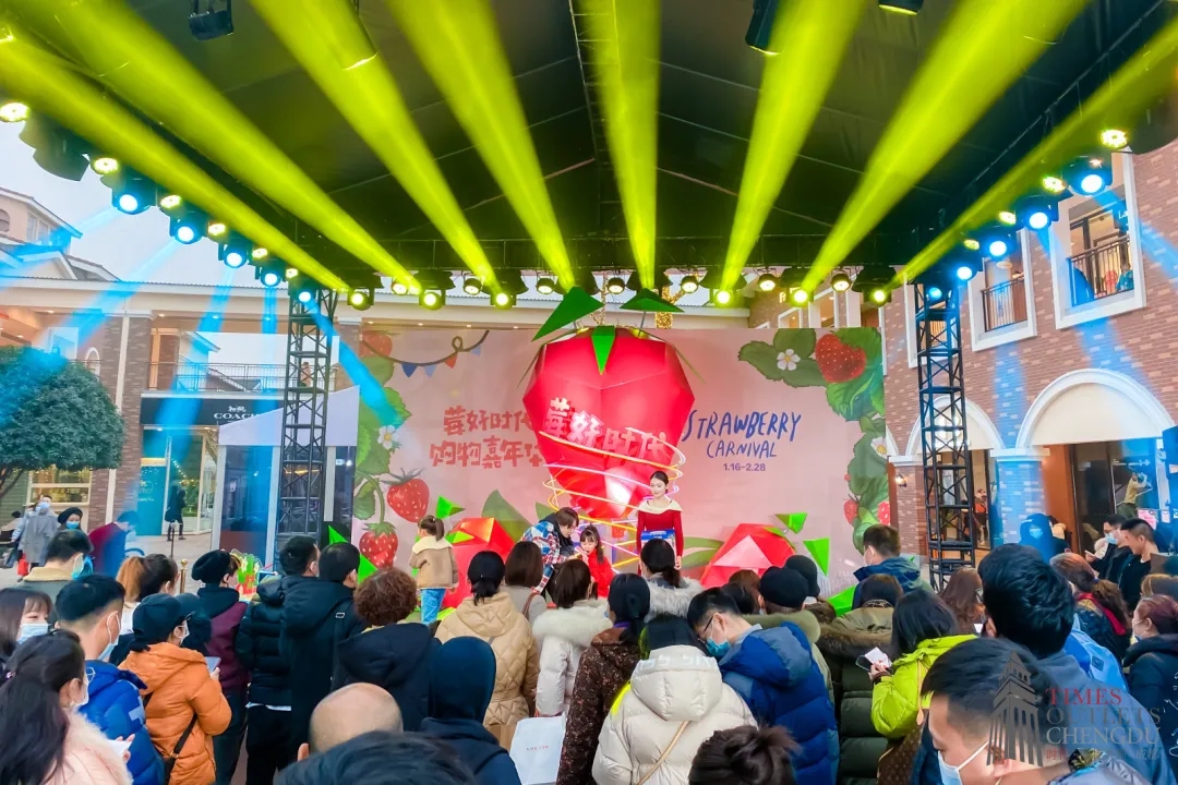 成都双流时代奥特莱斯七夕活动,成都时代奥特莱斯年货