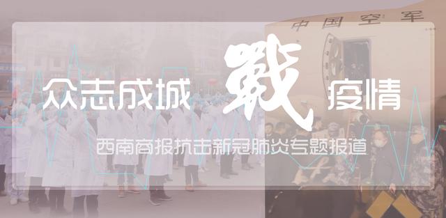 抗疫铁娘子,铁娘子朋友圈