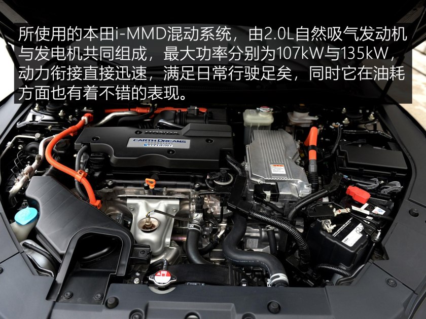 性价比高的车本田雅阁推荐,20万左右二手的省油豪华车