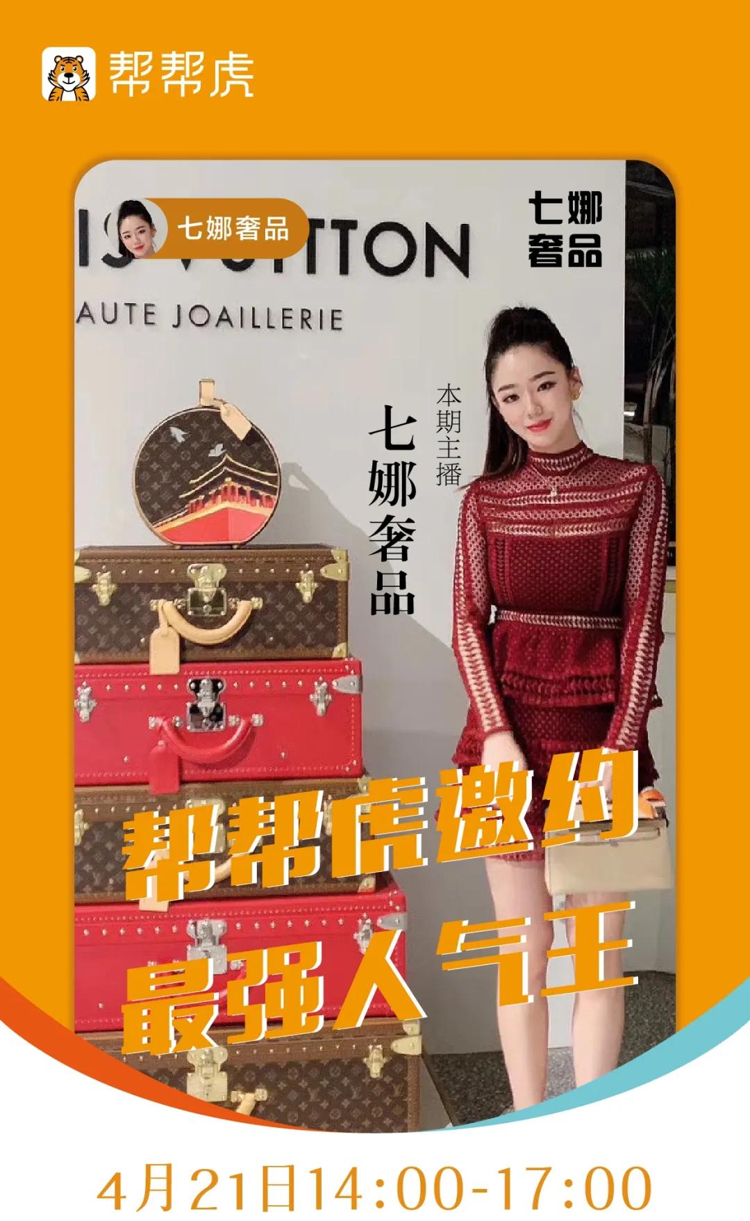 帮帮虎I行业干货来了，想要吗？