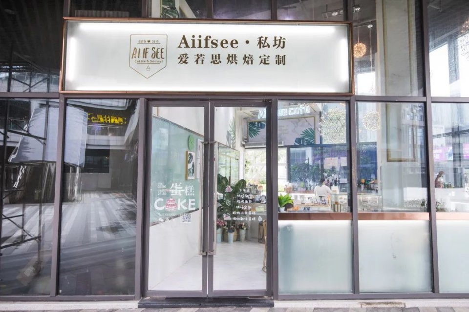 618攻略来了，酥皮流心泡芙、豆乳波波奶盖卷…一卖就是7年