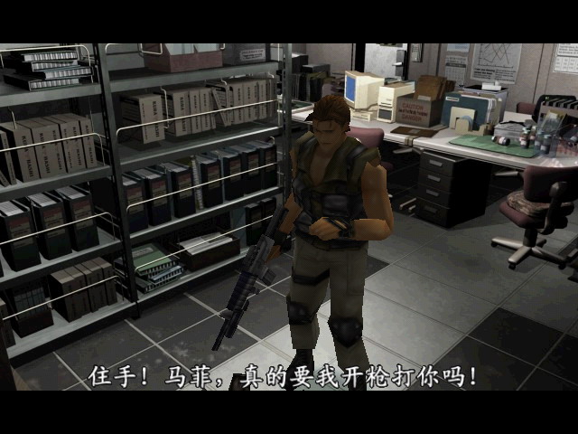 生化危机3经典版图文攻略,生化危机3游戏无限子弹全流程