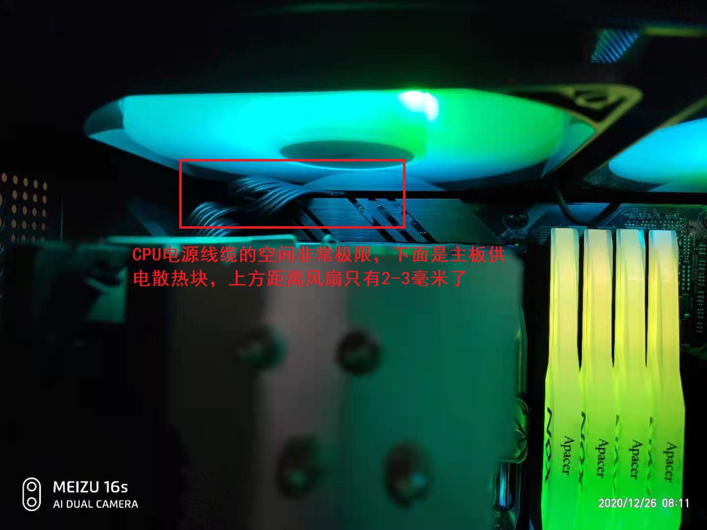 先马趣造装机过程,先马趣造极致装机