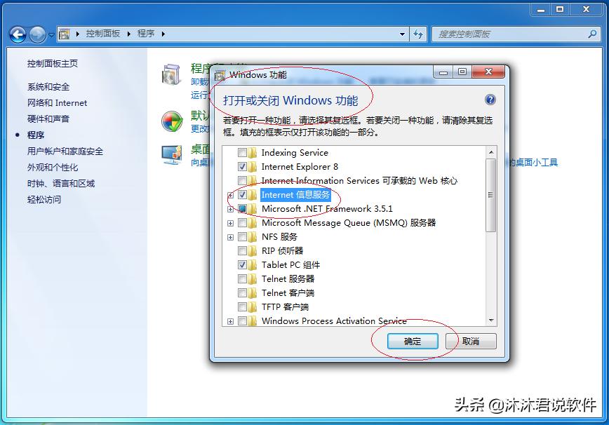 windows7网络服务开启,windows7网络连接关闭了怎么打开