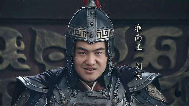 刘长杀审食其案——一出由汉太祖刘邦导演的八卦狗血伦理剧