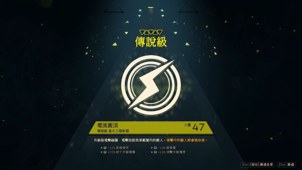 圣歌全部机甲试玩,圣歌全部机甲