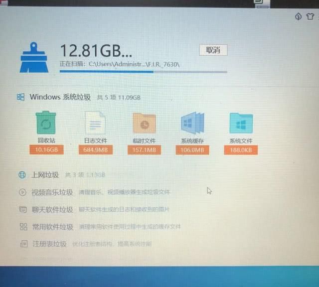 win10电脑清理垃圾的正确办法,电脑里垃圾怎么清理干净