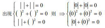 初中数学实数运算例题及解题过程,初中数学一元二次方程实数解题