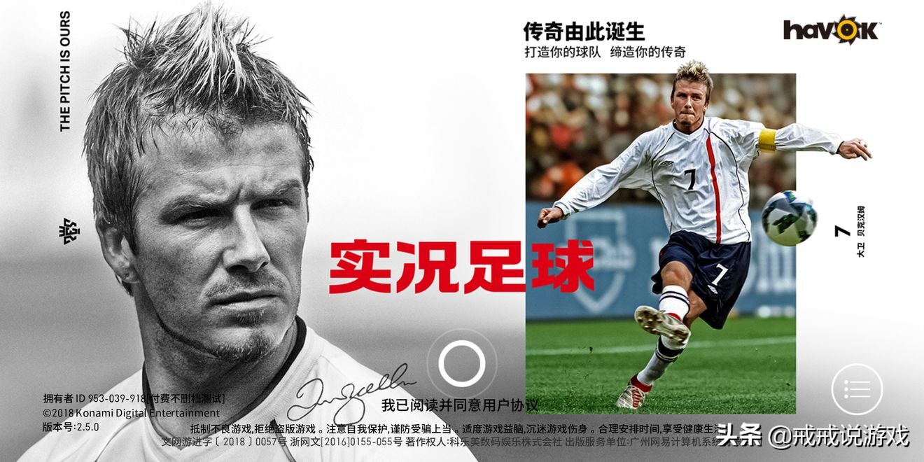 贝克汉姆快秃了,贝克汉姆为什么剃光头都那么帅