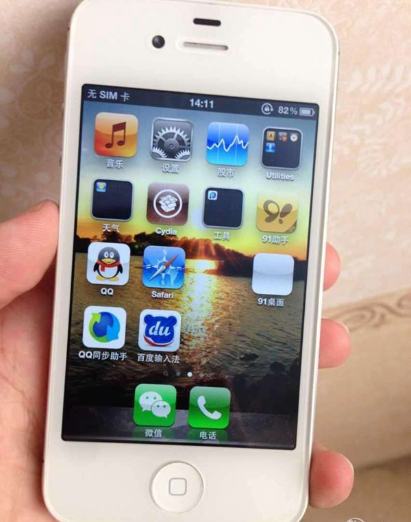 iphone4s发布时候价格,iphone4s刚出的价格最高版本