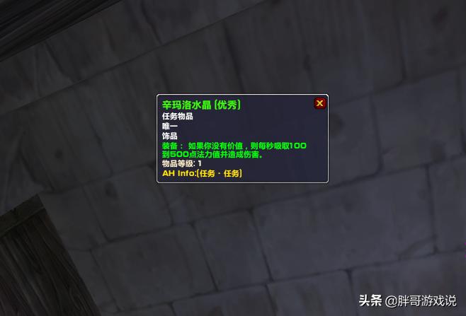 魔兽怀旧服60阶段最强火法装备,魔兽世界怀旧服战士火抗装备指南