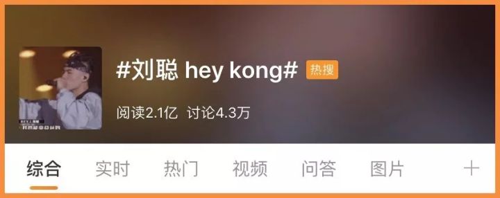 福克斯庆功酒央视,庆功酒福克斯中国话