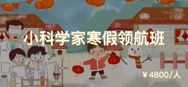 一群博士硕士，动不动“鬼混”到半夜，却干成了件人人称赞的事