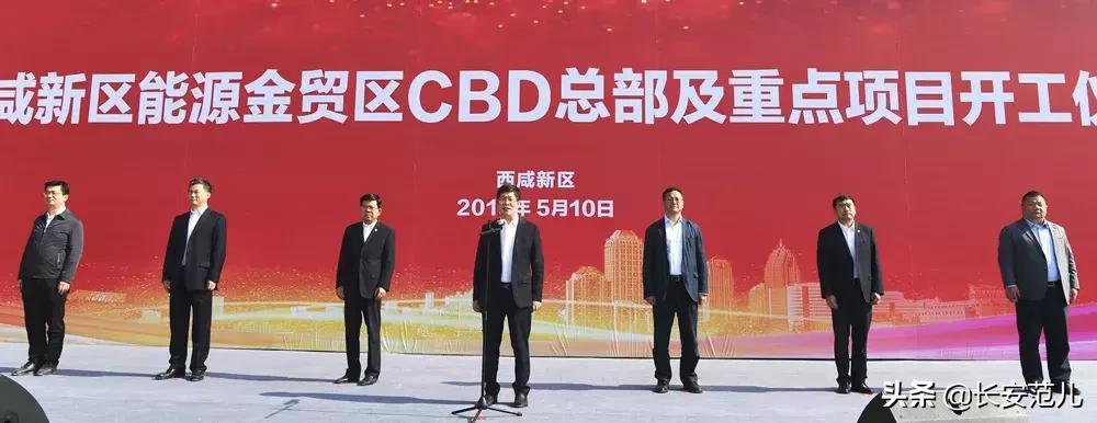 西咸新区能源金贸区核心位置,西咸新区能源金融贸易区三个中心