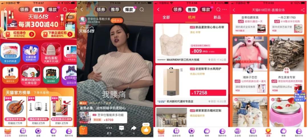 淘宝大促价格策略,淘宝大促前转化下降