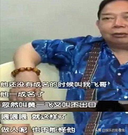 周星驰黄一飞经典视频,周星驰和黄一飞对白