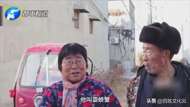 刁姓氏常见吗,姓氏刁是稀有姓氏吗