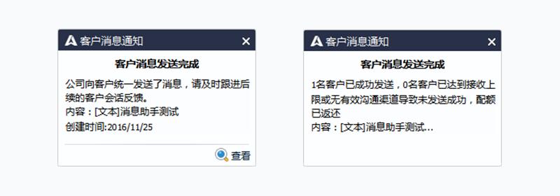 腾讯企业客服如何使用工作台会话,腾讯企点客服如何群发消息