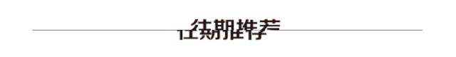 盘点动漫中的女主的腿,动漫中可爱的腿型