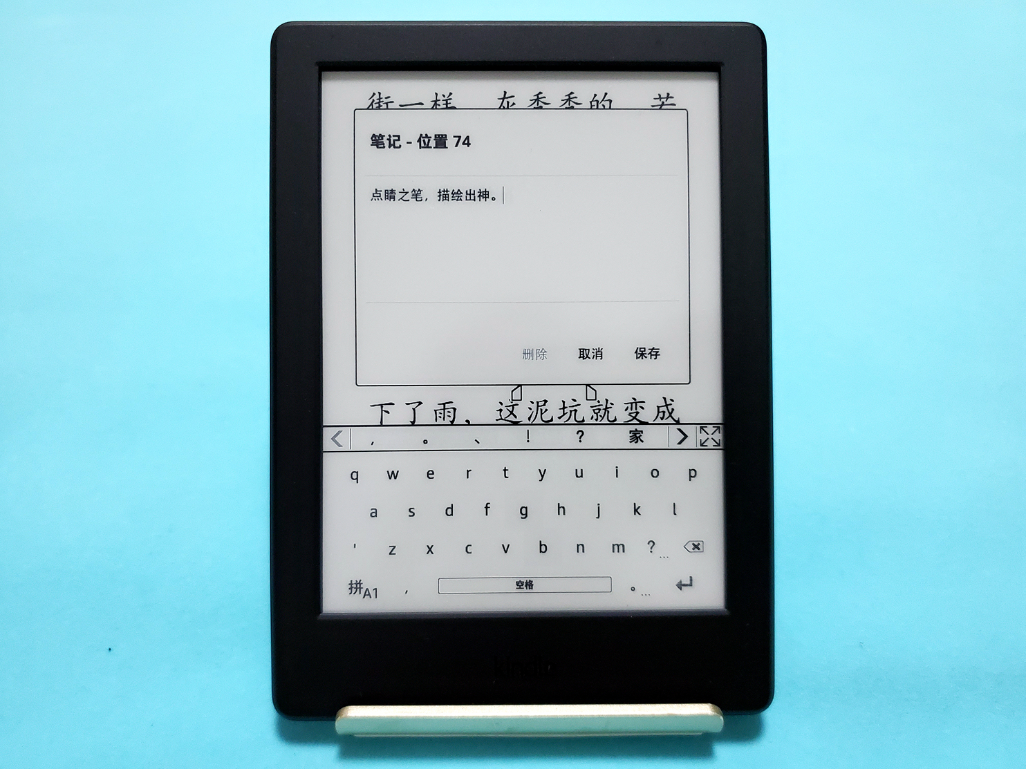 kindle咪咕操作入门,kindle阅读器咪咕版