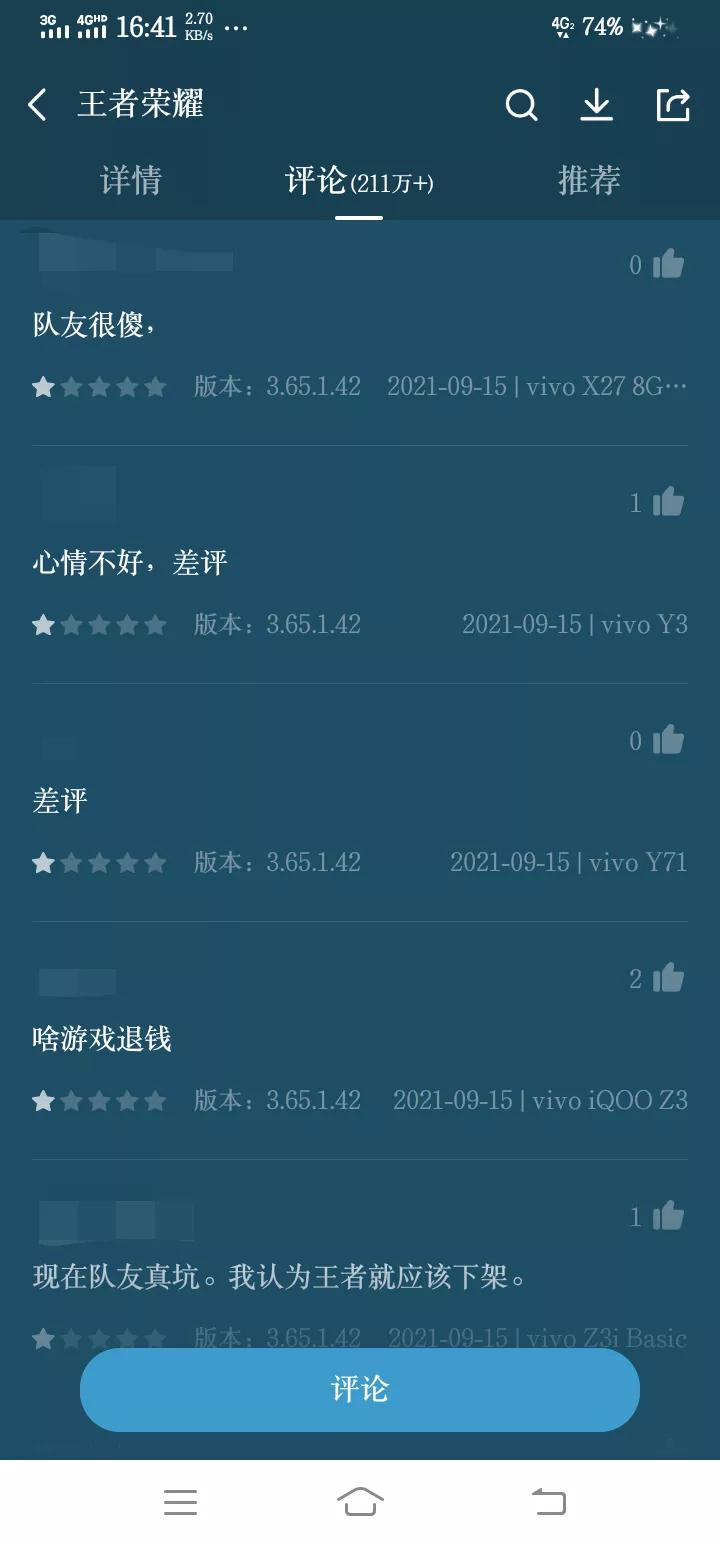 防沉迷最新规定王者光荣官方,王者光荣防沉迷最终会不会下线