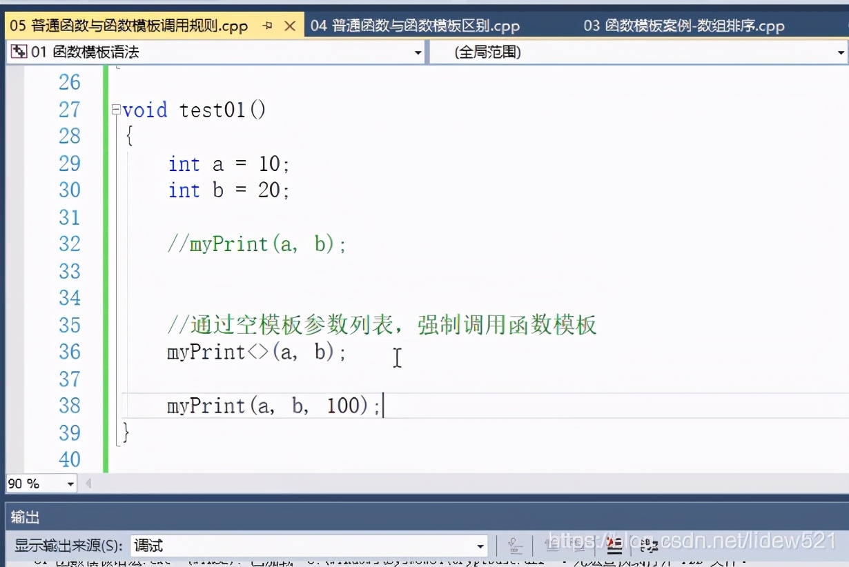 c++常用函数大全,c++函数的定义与调用