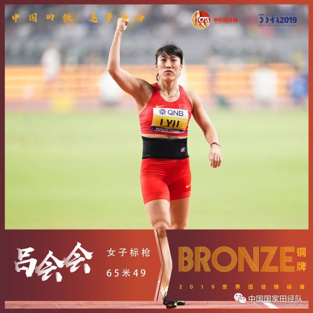 中国夺得第200枚金牌创造历史,创历史新高完美收官