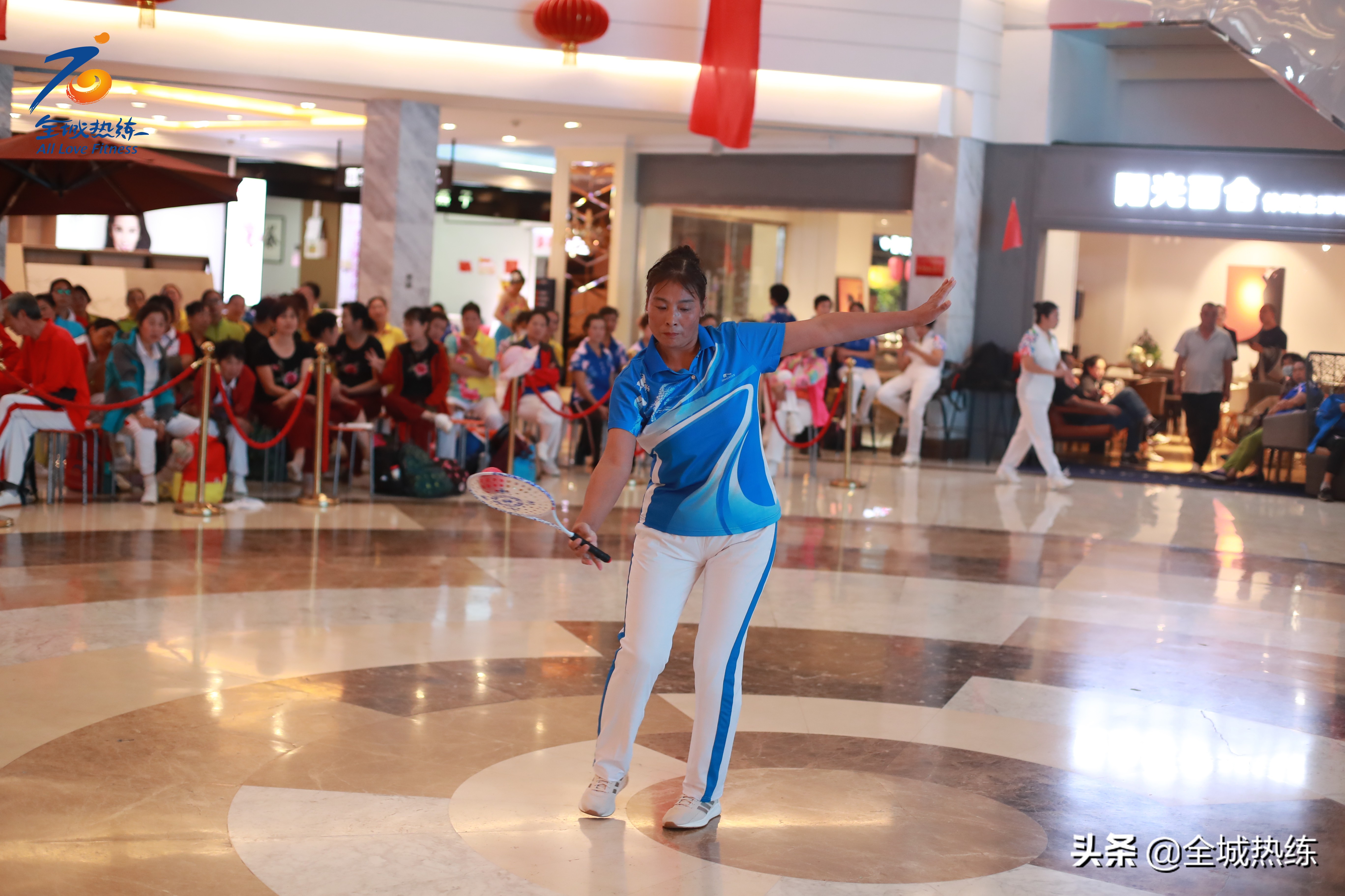 第十六届全运,第四届老年柔力球