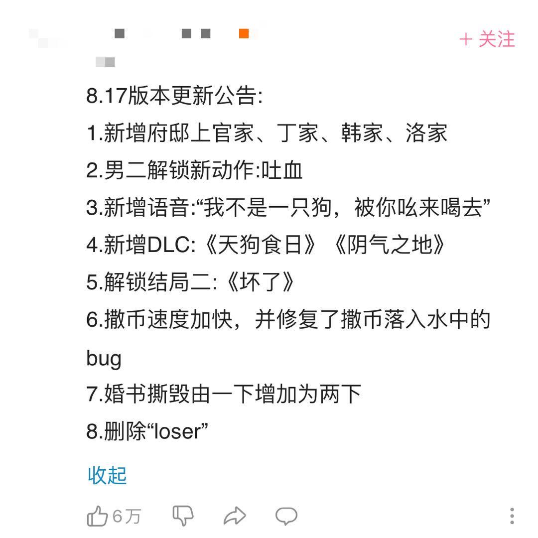 我们采访了歪嘴战神本人，并问了他当赘婿到底是什么感受