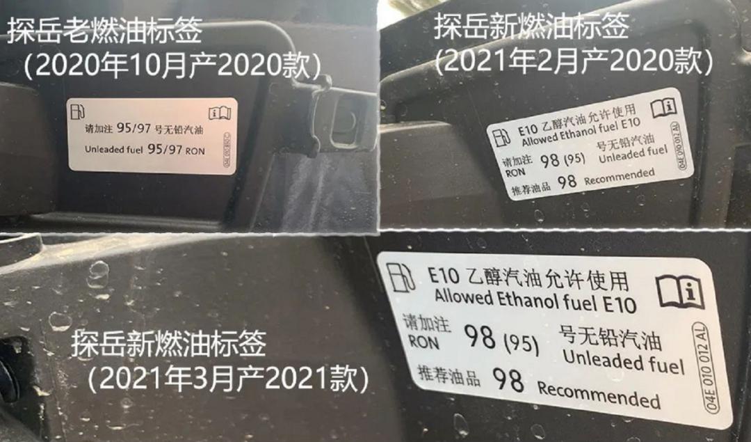 大众探岳的经济模式比标准还费油,大众探岳油电混合加速