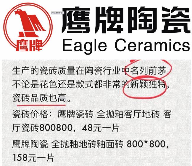 瓷砖装修过来人良心忠告,最新十大瓷砖排行榜前十名