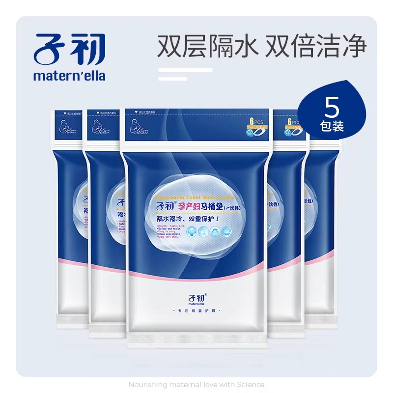 待产包分享视频,待产包真实经验分享