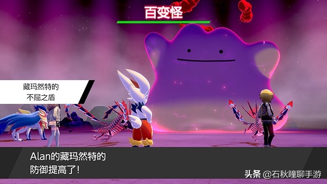 宝可梦剑盾二周目通关后干嘛,宝可梦剑盾剑怪打法