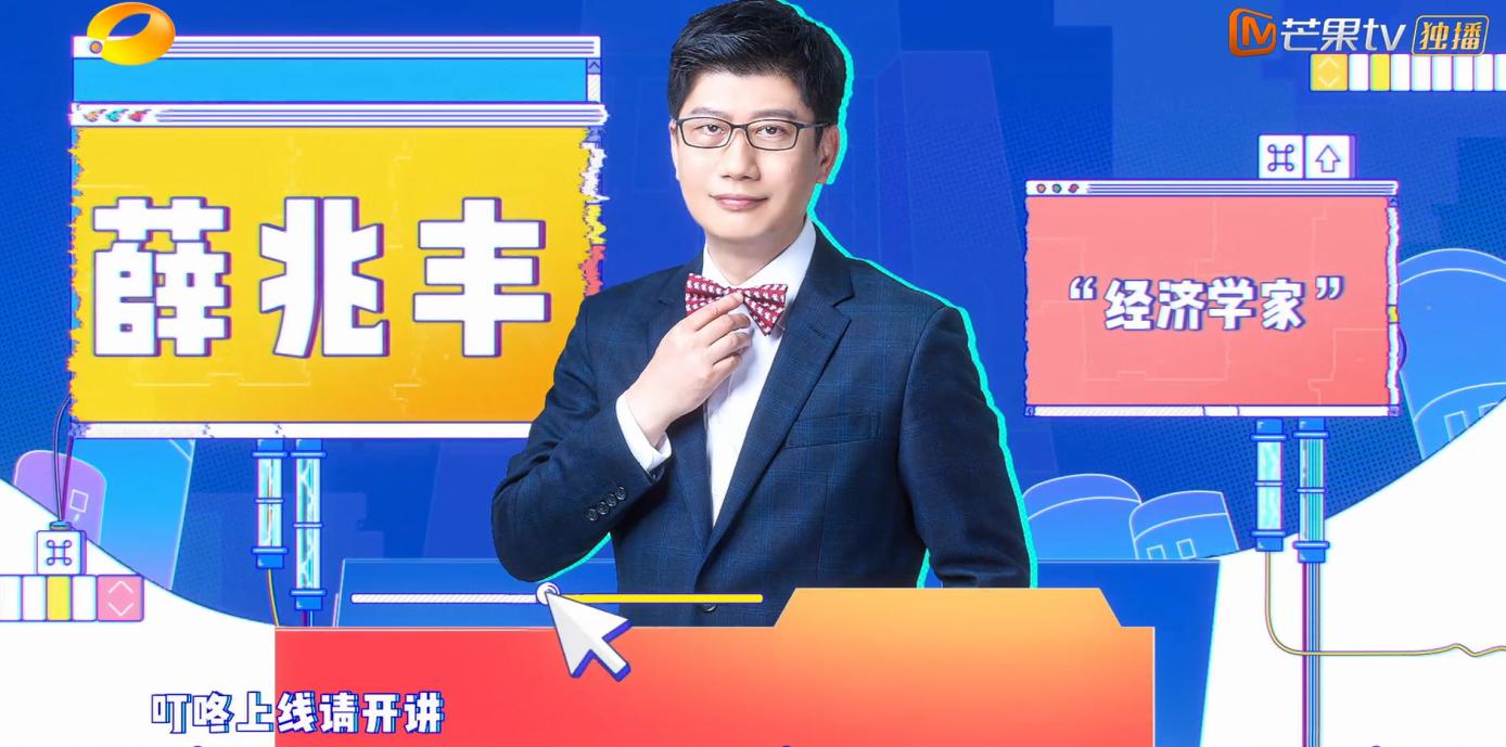 打呼噜、口呼吸、咬嘴唇都会影响颜值？这档节目可不止这些宝藏