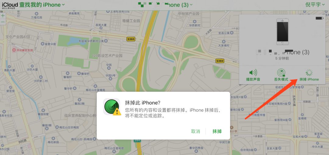 iphone刷机后还有锁屏密码,不刷机如何解锁iphone开机密码