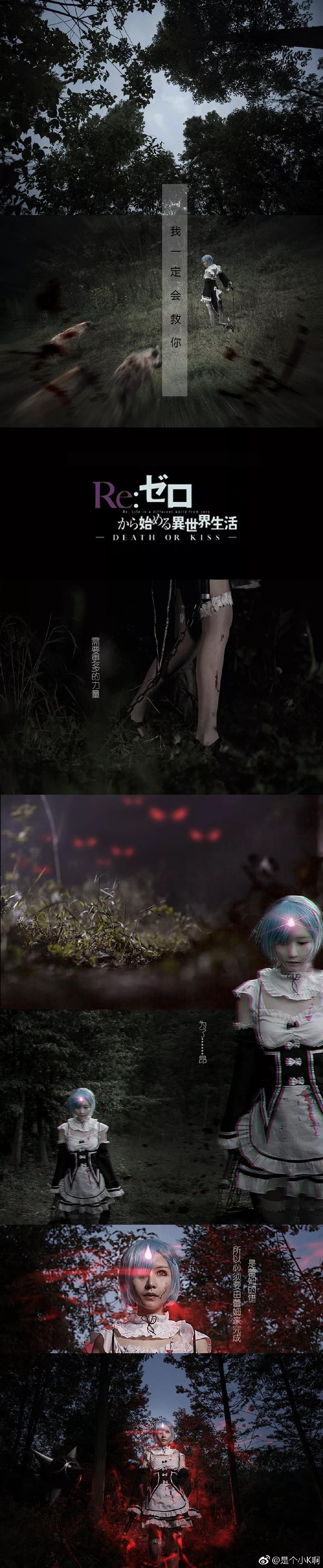 蕾姆cosplay完整版,蕾姆cosplay视频在线观看