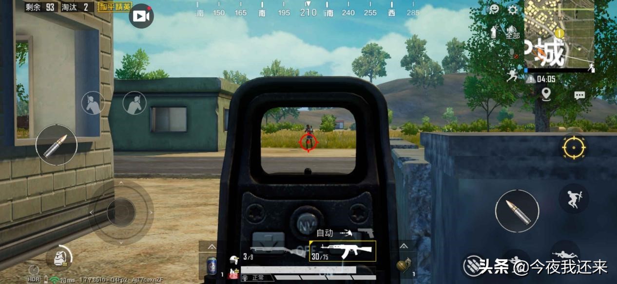 和平精英射击和瞄准怎么合在一起,和平精英怎么一开镜就能瞄准敌人