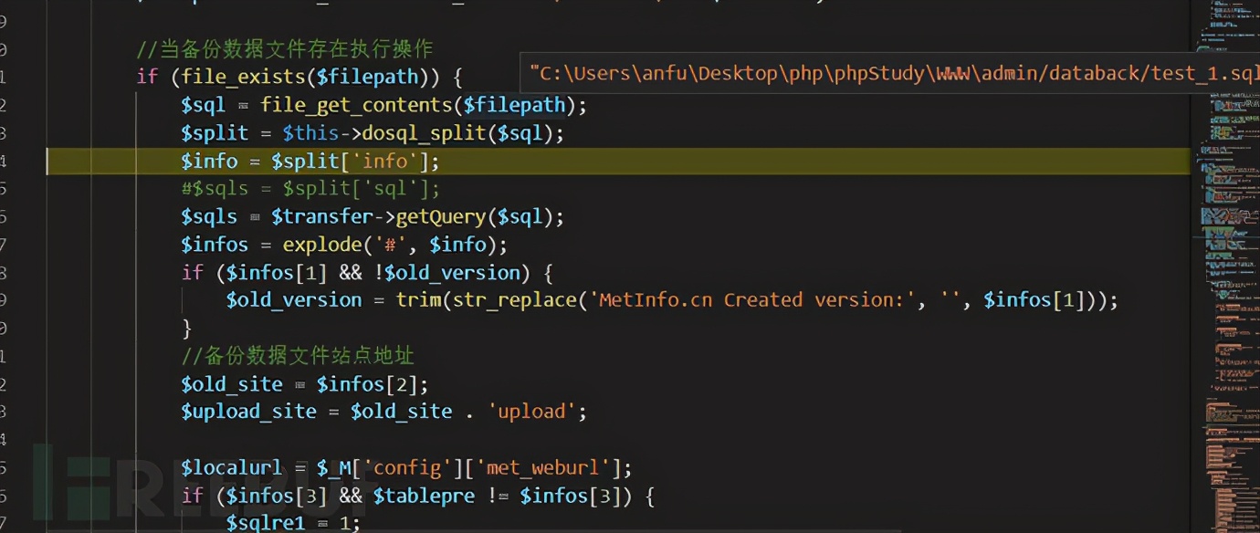 渗透江湖之大晚上披荆斩棘