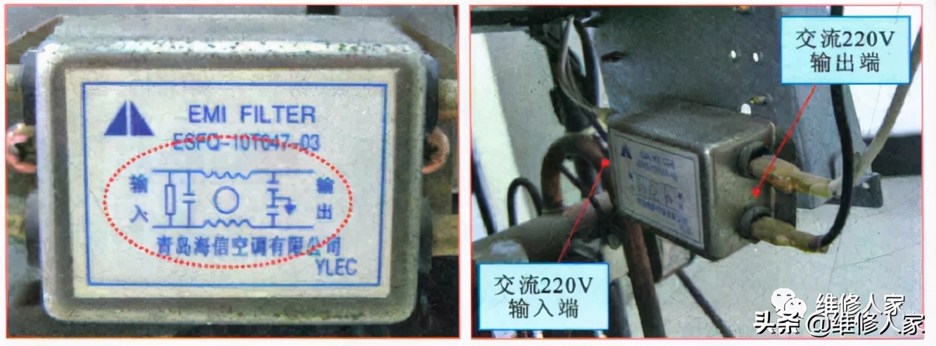 海尔变频空调开关电源电路图讲解,空调电路元器件大全图解