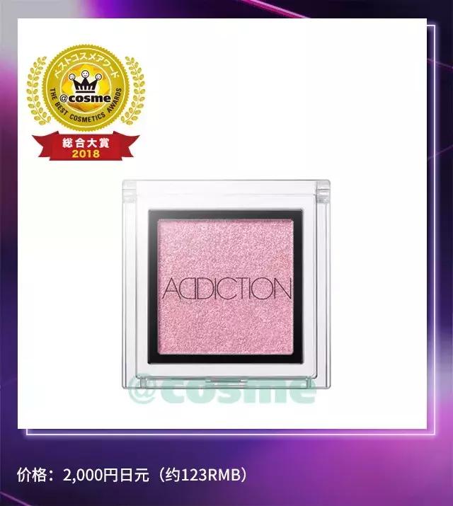 cosme新品大赏,17年cosme大赏