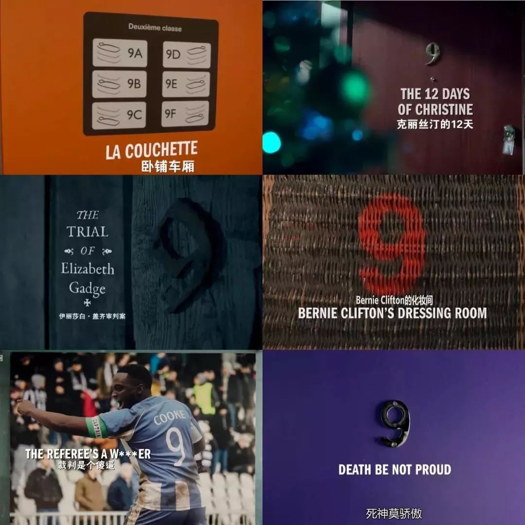 9.1分本季最强黑马剧出现了,季季9分神剧衍生剧