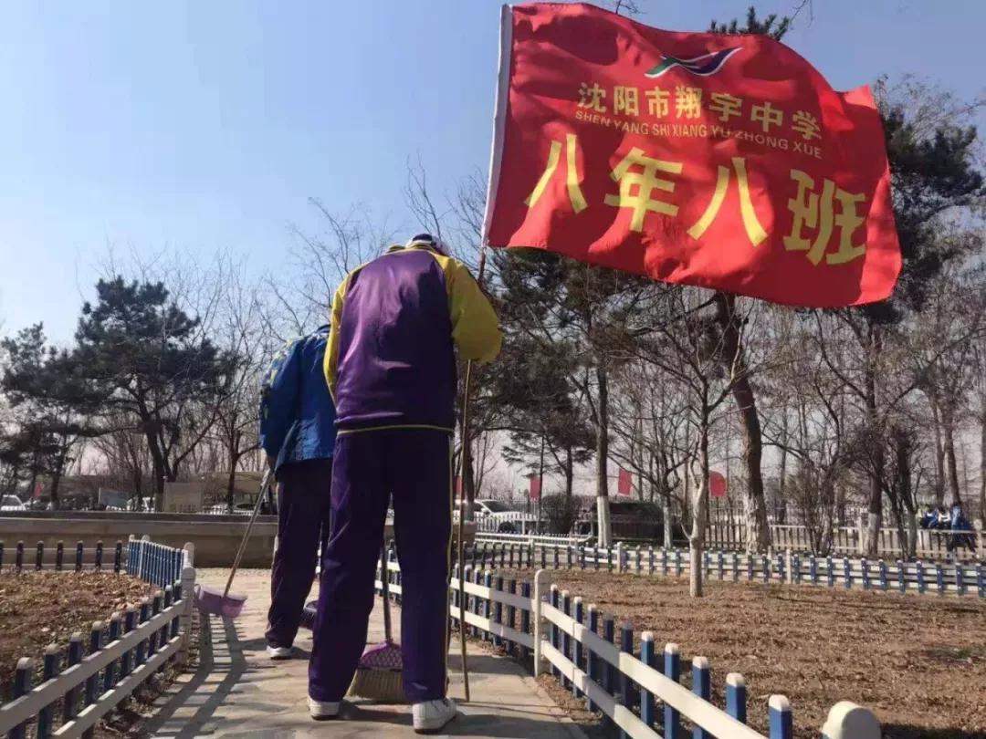 辽宁翔宇中学,2021辽宁沈阳翔宇中学