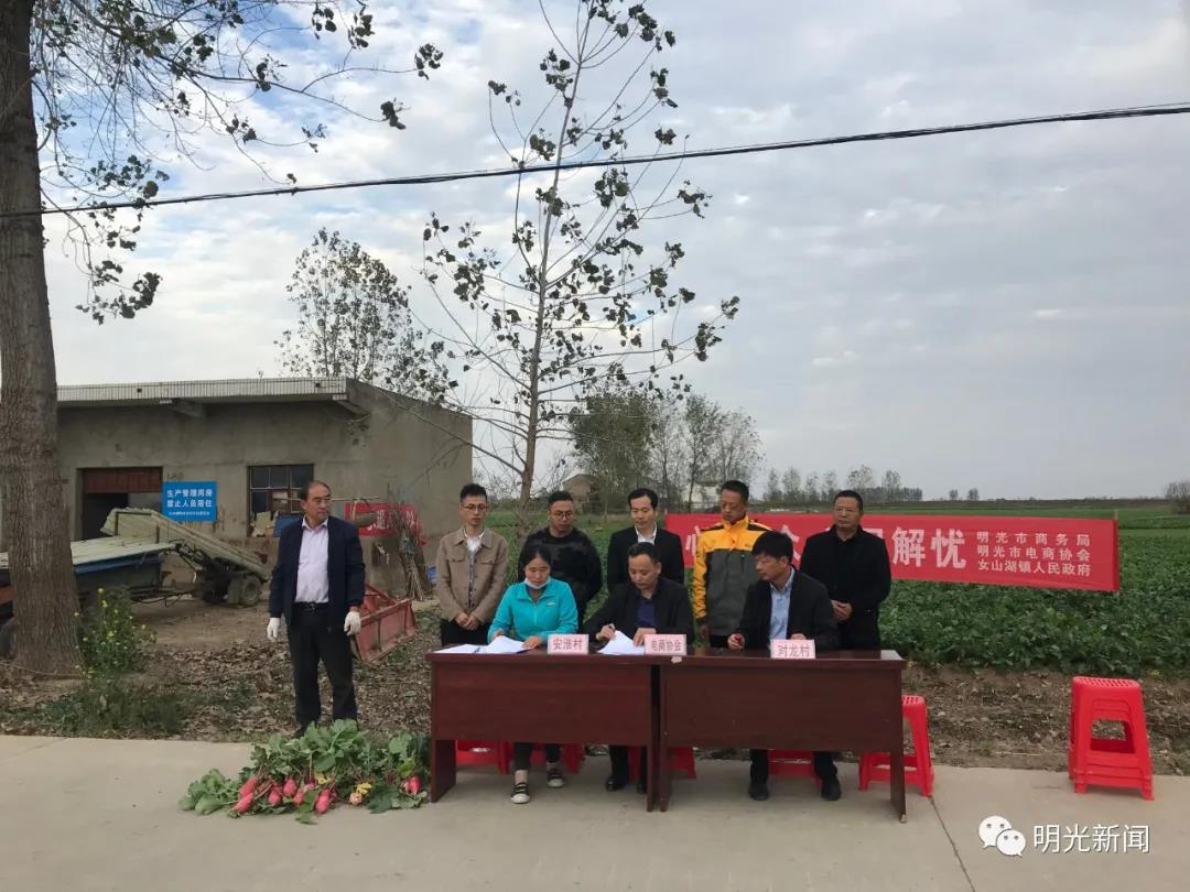 助力贫困山区农民带货,助力脱贫攻坚购销扶贫产品