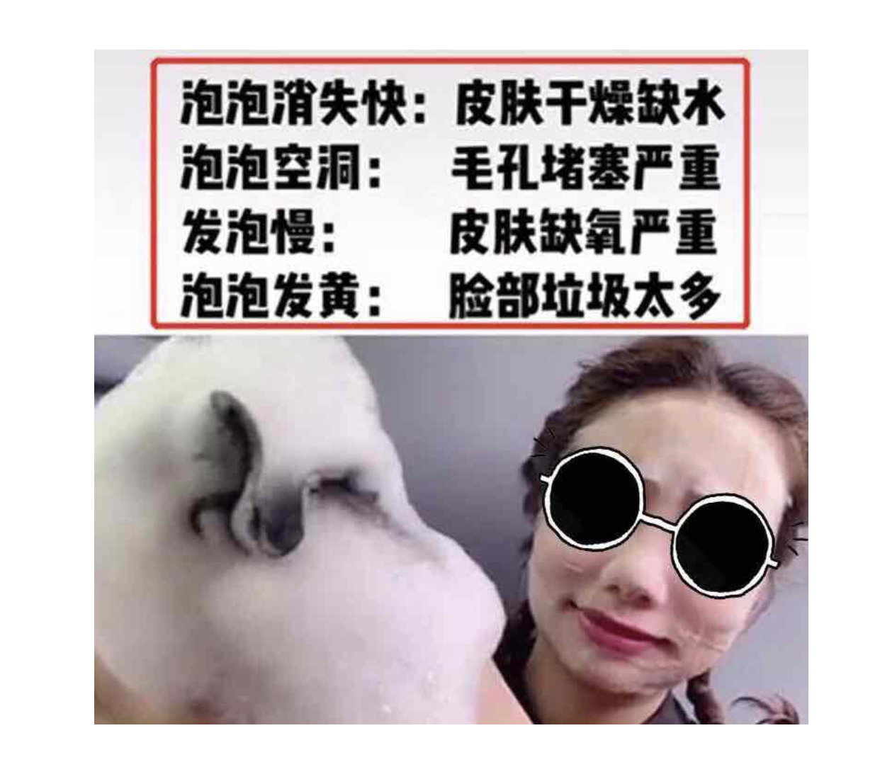 李佳琦推荐国货泡泡面膜,李佳琦面膜推荐补水美白收缩毛孔