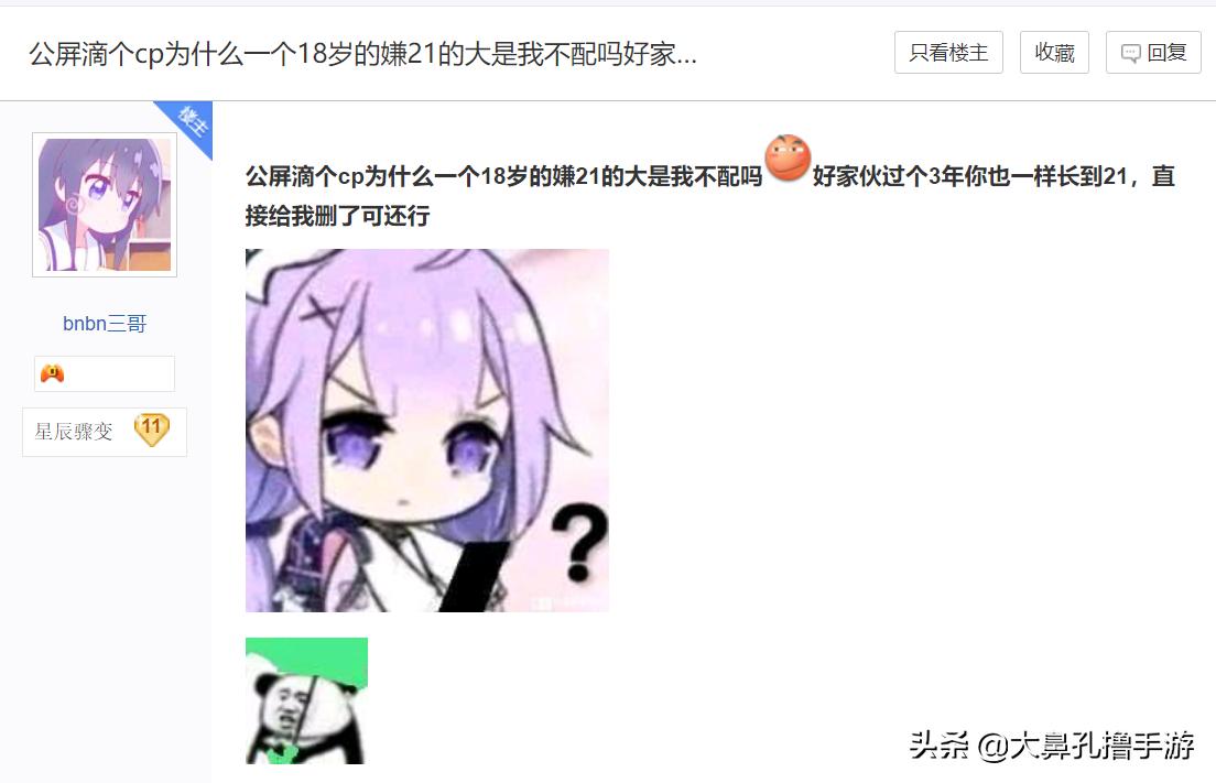 决战平安京玩家和玩家可以组cp吗,决战平安京有没有官配cp