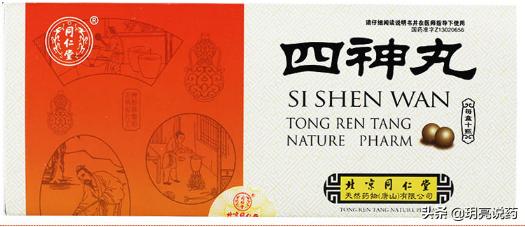 慢性肠炎腹痛用中药调理,肝脾不和引起的慢性肠炎的中成药