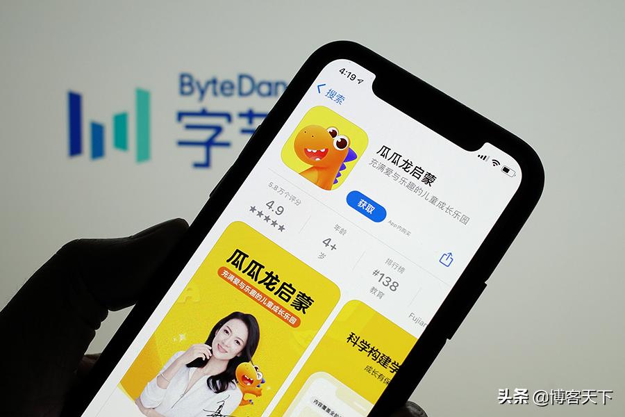 在线教育代言人为同一人,在线教育怎么入局