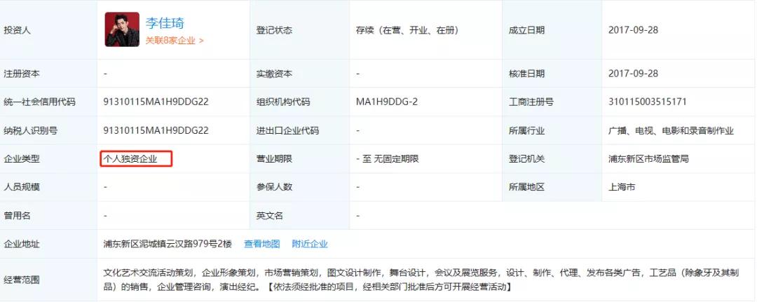 omg李佳琦谈合作,omg李佳琦成名视频