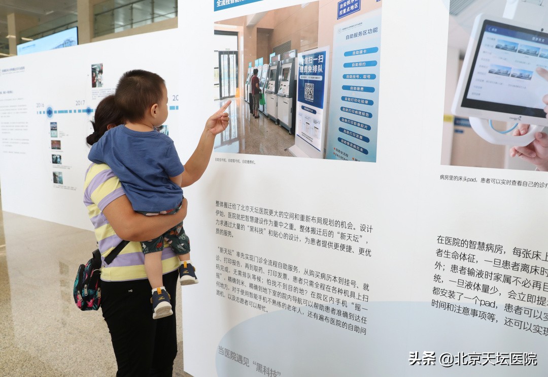 天坛医院生日,北京天坛医院国庆节